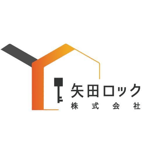 矢田ロック株式会社